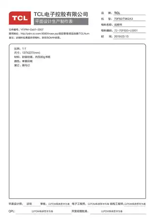 TCL 70F60